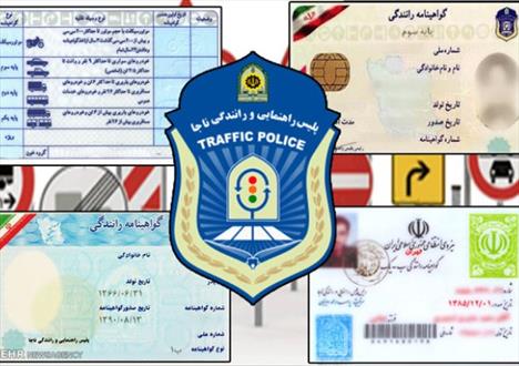 تهرانی ها رکورد محرومیت از رانندگی را زدند