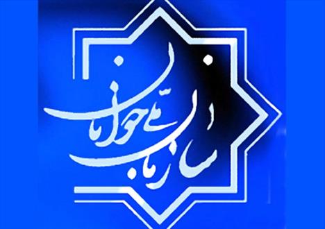 احیای سازمان ملی جوانان