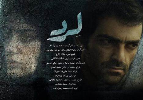 «لِرد» بهترین فیلم «نوعی نگاه» کن شد