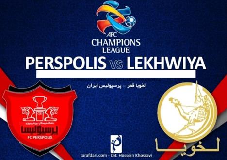 شاهکار پرسپولیس در قطر