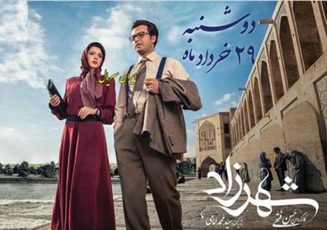 «شهرزاد» نیامده، حاشیه ساز شد