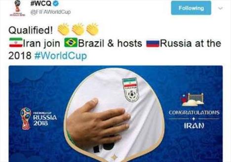 فیفا به ایرانیان تبریک گفت