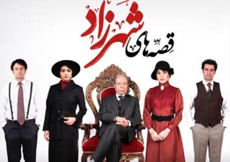 فصل دوم «شهرزاد» و چشم انتظاری مخاطبان