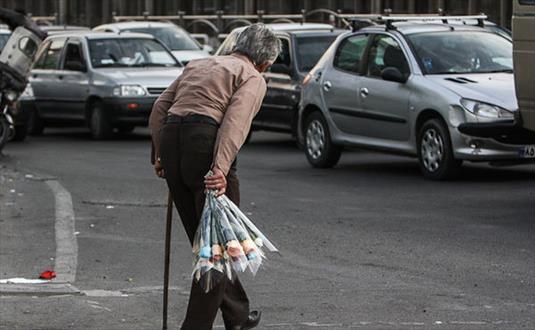 مرثیه‌ای برای سالمندانِ کار