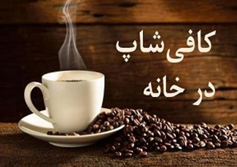 پوستی شاداب با اسموتی‌های خوشمزه+تصاویر