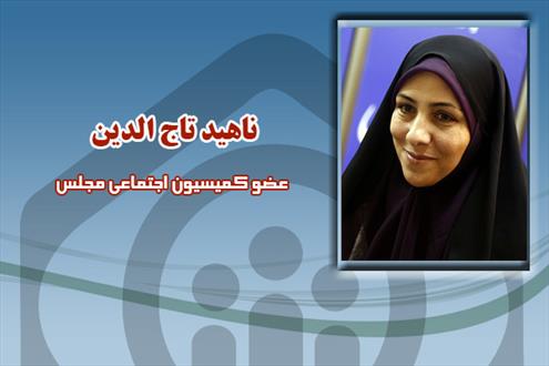 اعتماد عمومی به تامین اجتماعی بازگشت