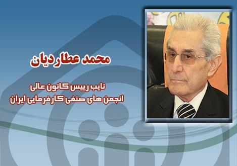مجموعه تأمین‌اجتماعی در بهبود وضعیت این سازمان تلاشی صمیمانه دارند