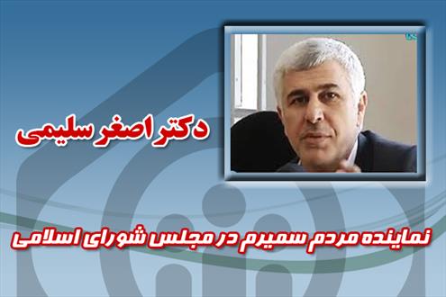 سازمان تامین اجتماعی با هدف کمک به قشر محروم ایجاد شده است