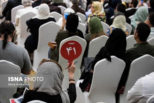 برگزاری حراج تهران +تصاویر