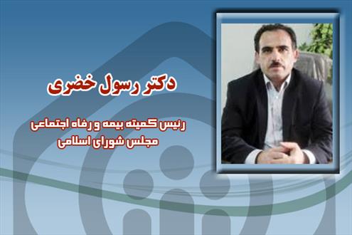 «تامین اجتماعی» تنها صندوق بازنشستگی پایدار در کشور