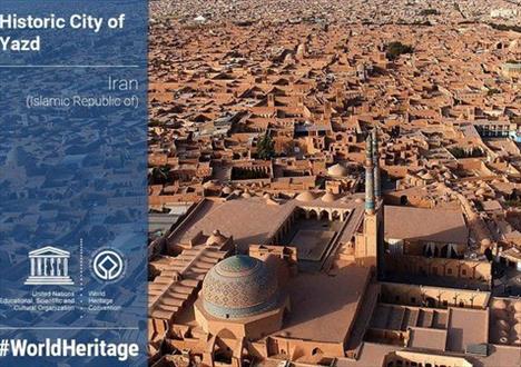 آثار ایرانی در فهرست یونسکو+تصاویر