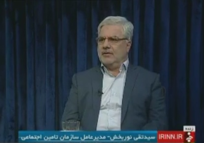 مسئله صندوق های بازنشستگی جهانی است