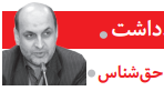 با پول نمی‌توان رفاه خرید!