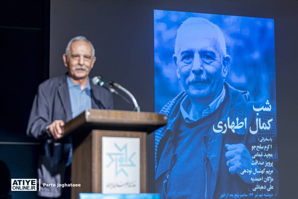 کتاب‌هایی که ما را بزرگ کرد