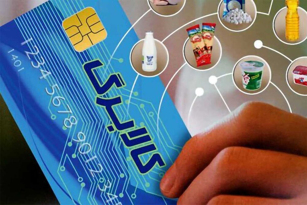 دستور رییس‌جمهور برای تأمین منابع پرداخت کالابرگ به سه دهک درآمدی