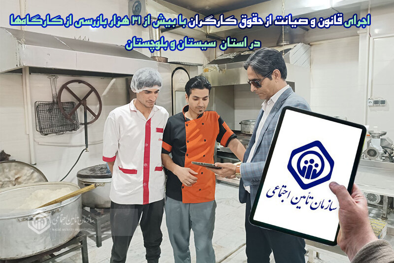 استان‌ها