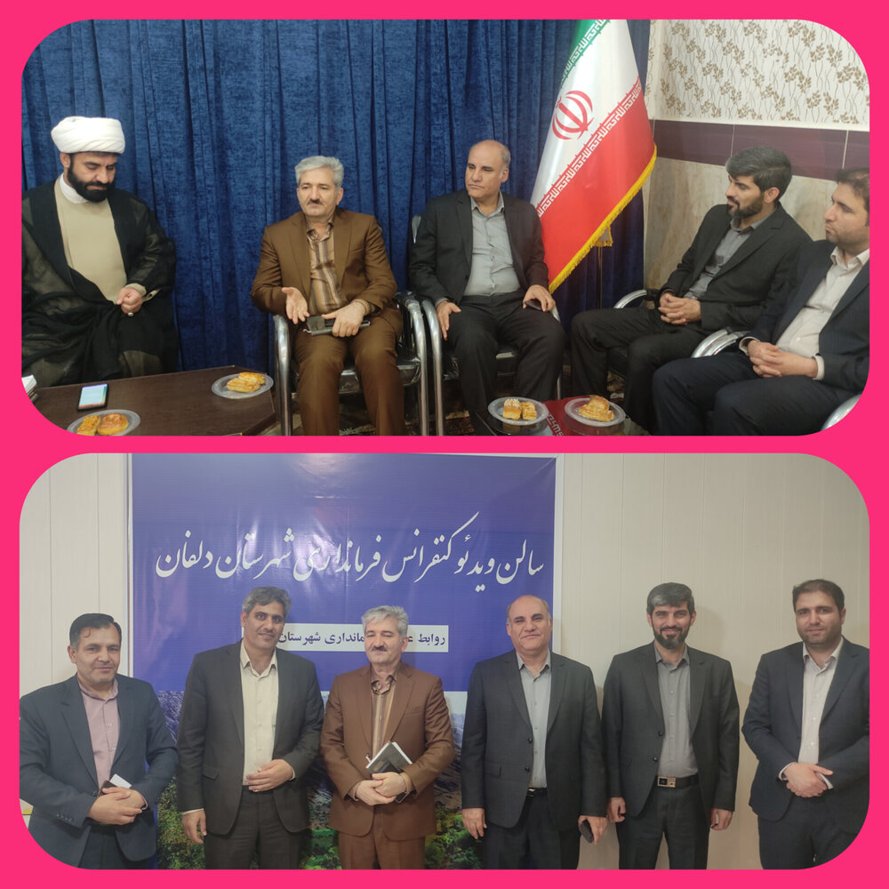 دیدار مدیر درمان تأمین اجتماعی لرستان با فرماندار و امام جمعه نورآباد
