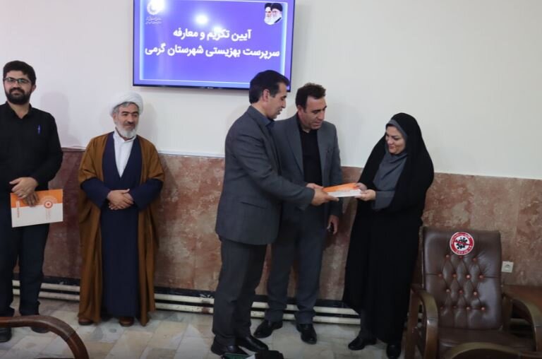 انتصاب سرپرست جدید بهزیستی شهرستان گرمی