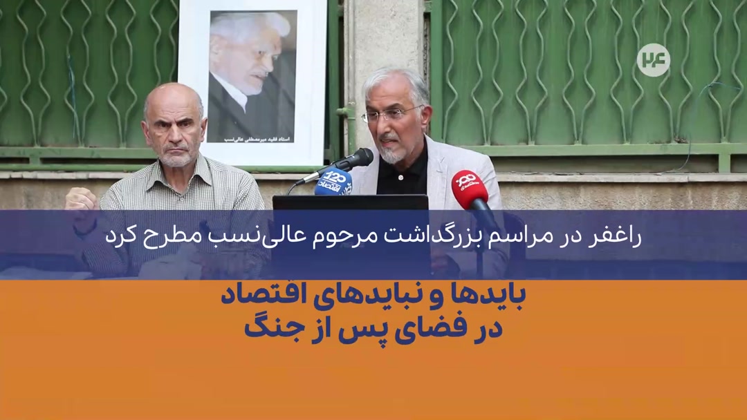 دو برابر شدن جمعیت فقیر ایران طی سه سال