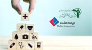 تمدید قرارداد بیمه تکمیلی بازنشستگان کشوری