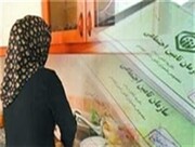 بانوان خانه‌دار چگونه می‌توانند بیمه شوند؟