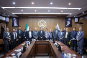 بیمه