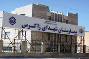 ارائه خدمات در مراکز درمانی تأمین اجتماعی ایلام تداوم دارد
