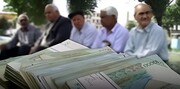 بیمه