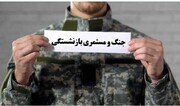 جنگ چگونه نظام‌های بازنشستگی جهان را تحت تأثیر قرار می‌دهد؟ 