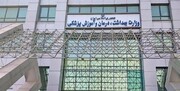 درمان