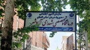 انجام بیش از ۱۰۰ هزار ویزیت طی سال ۱۴۰۳ در درمانگاه آزادشهر