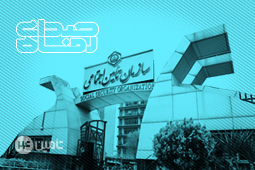 پرداخت حقوق  بازنشستگان تأمین اجتماعی با افزایش سالانه