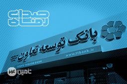 احیای 20 شرکت تعاونی راکد در گیلان