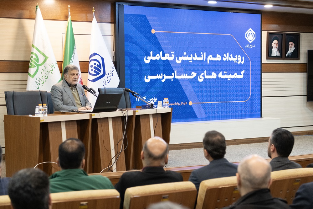 هم اندیشی درباره حاکمیت شرکتی