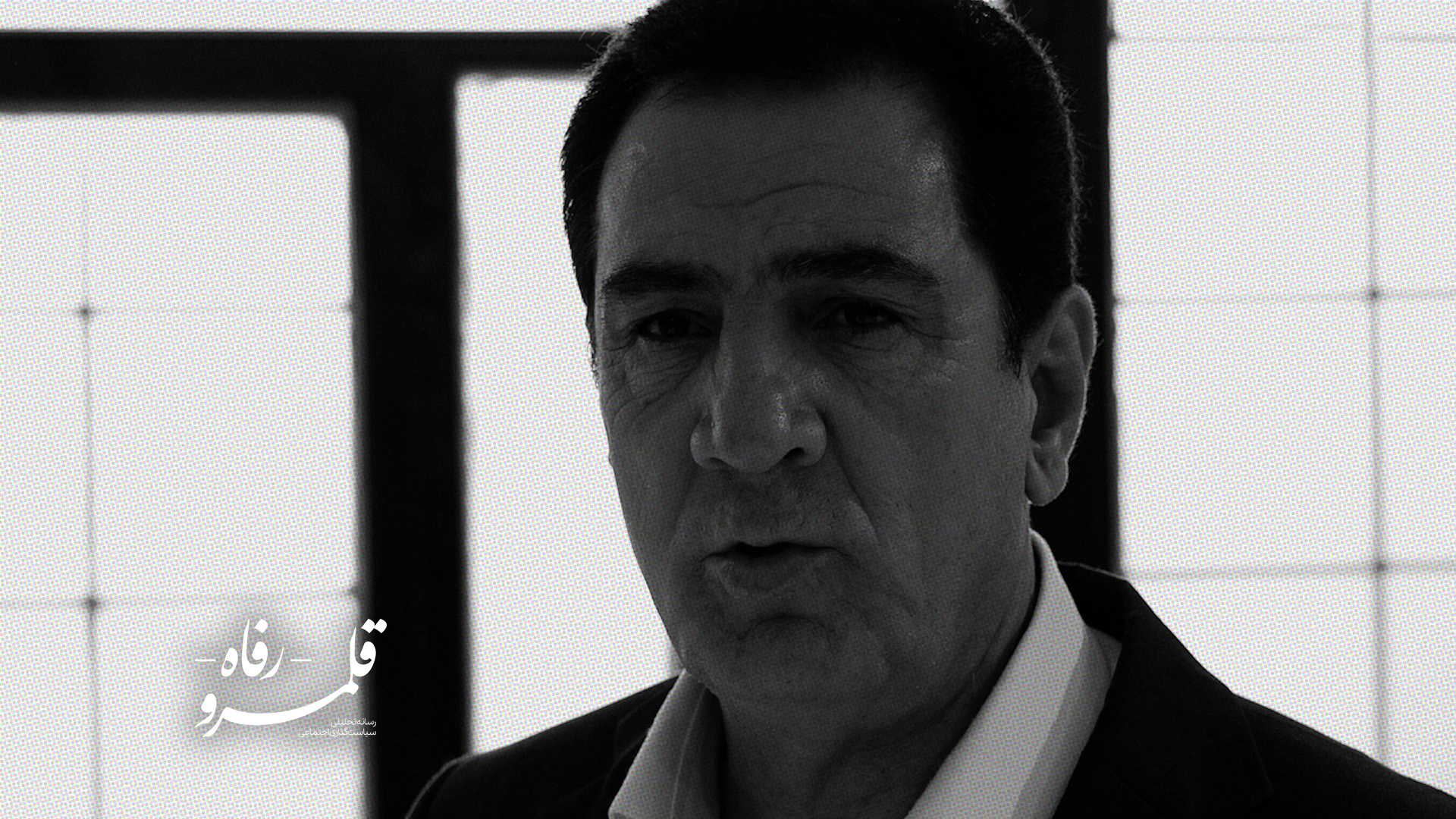 بدون همفکری کارگر و کارفرما و نظارت دولت، امنیت شغلی محقق نمی‌شود