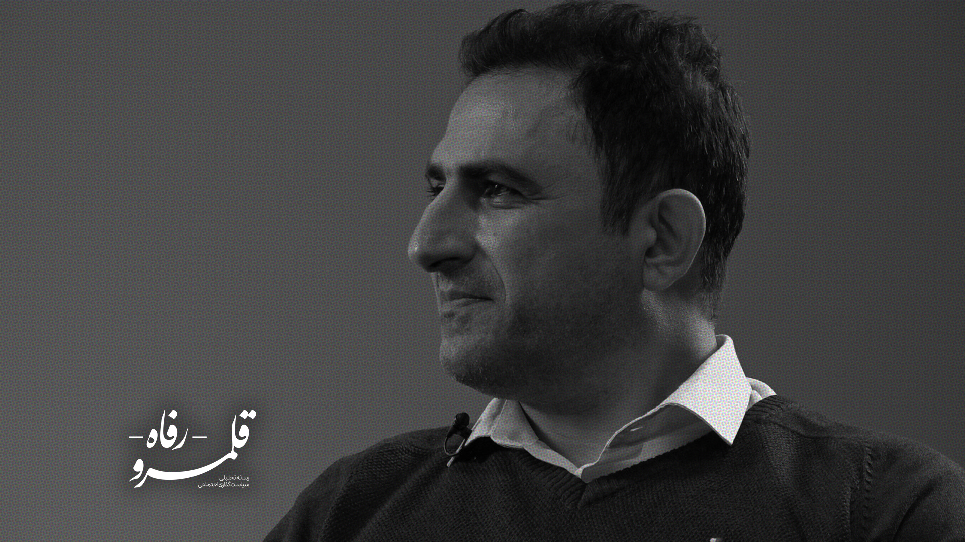 گریزی جز مدیریت مصرف آب نیست