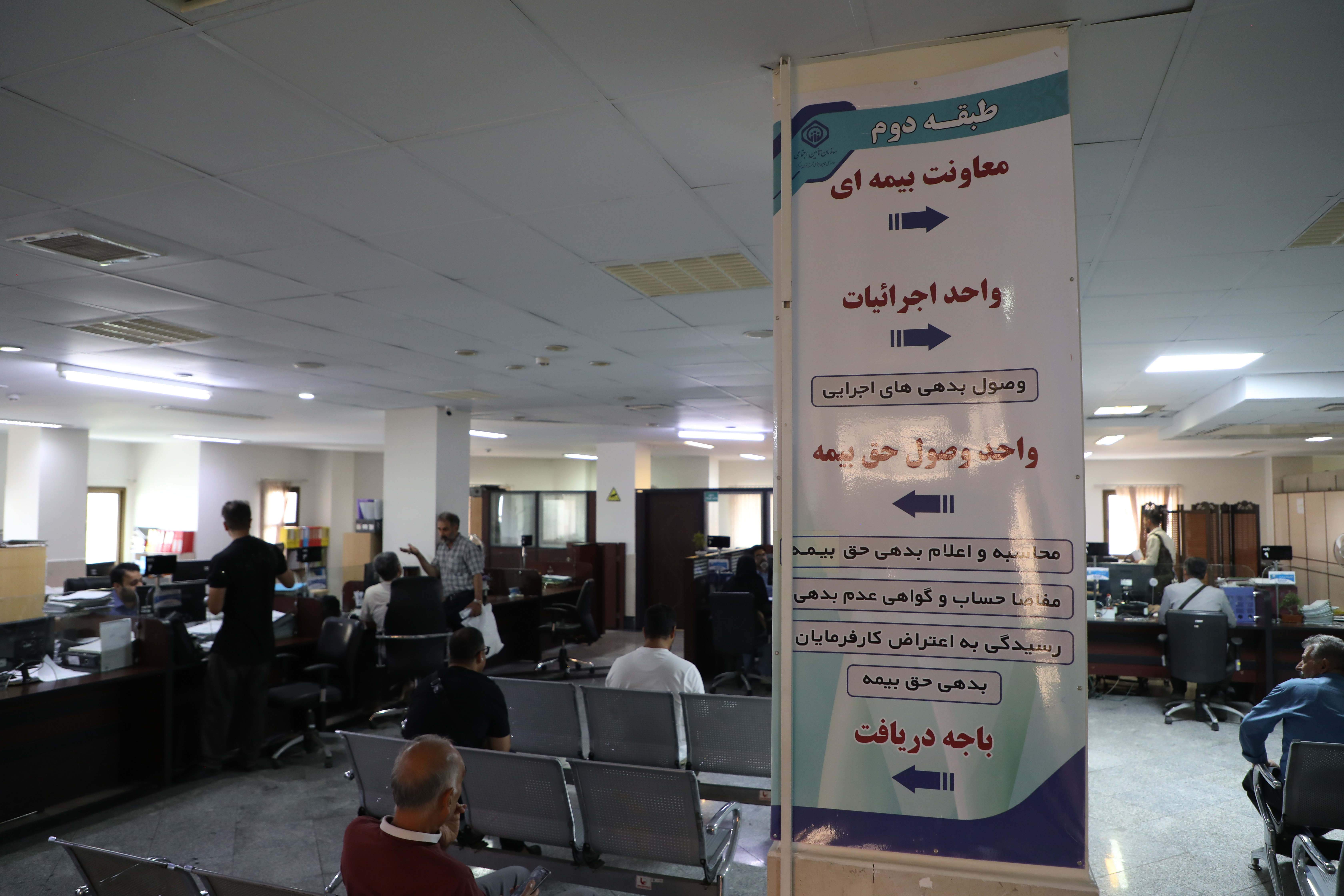 نظارت هوشمند و چندلایه بر بیمه پیمانکاران شهرداری