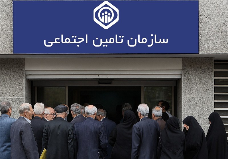 تأمین اجتماعی زیر بار تعهدات تکلیفی