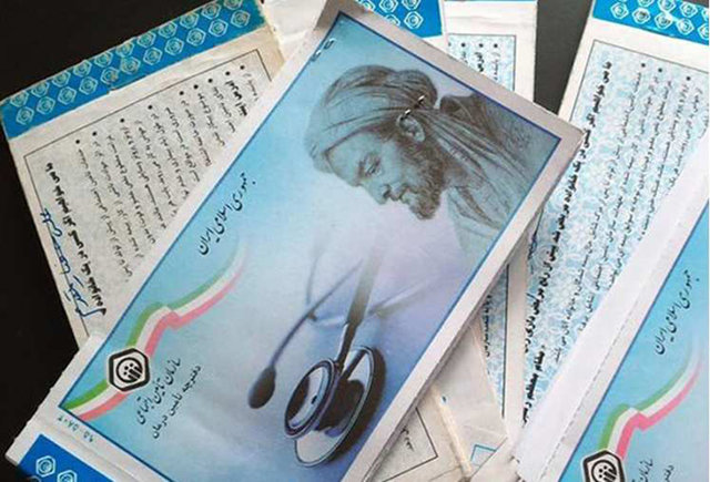 تمدید مهلت پرداخت حق بیمه برای بیمه‌شدگان گروه‌های خاص تا ۱۷ فروردین