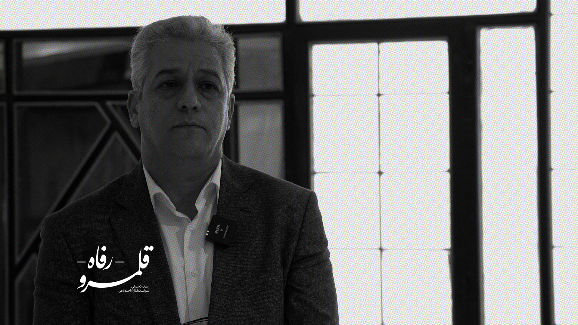 خلاقیت در قزوین: ایجاد اکوسیستم ایمنی با کمک ذی‌نفعان