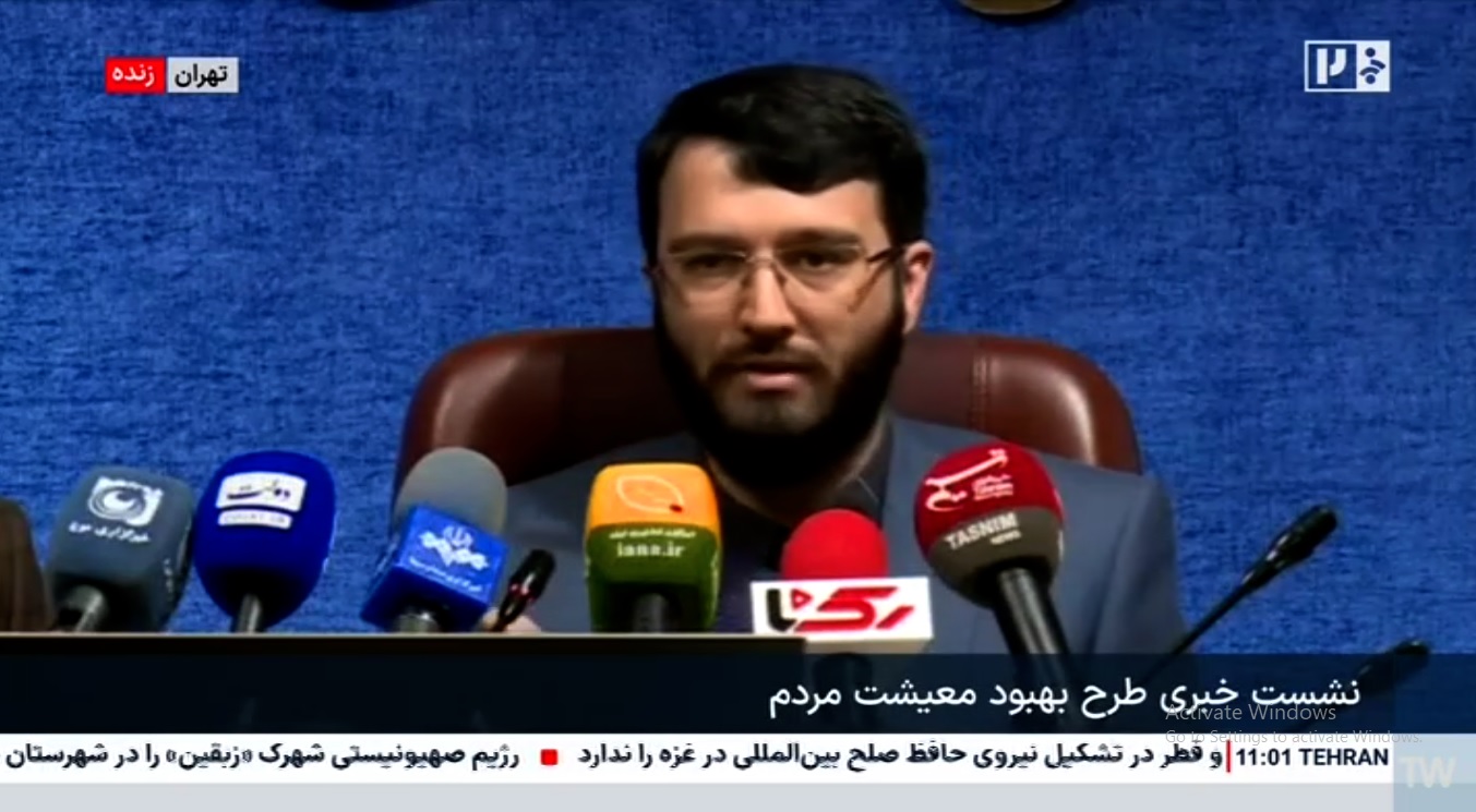تثبیت قیمت بسته معیشتی در روش دوم کالابرگ