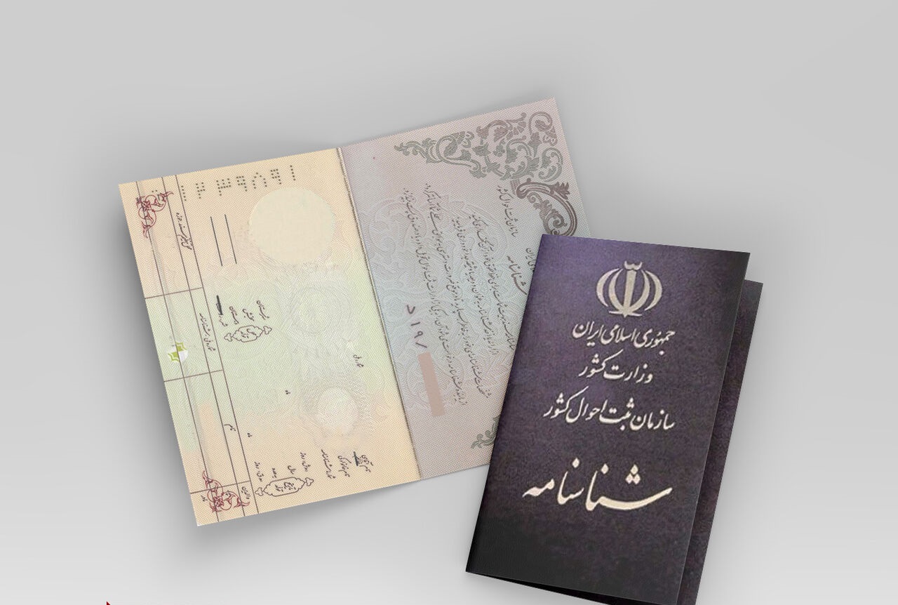 آیا تغییر سن شناسنامه‌ای در دریافت خدمات تأثیرگذار است؟