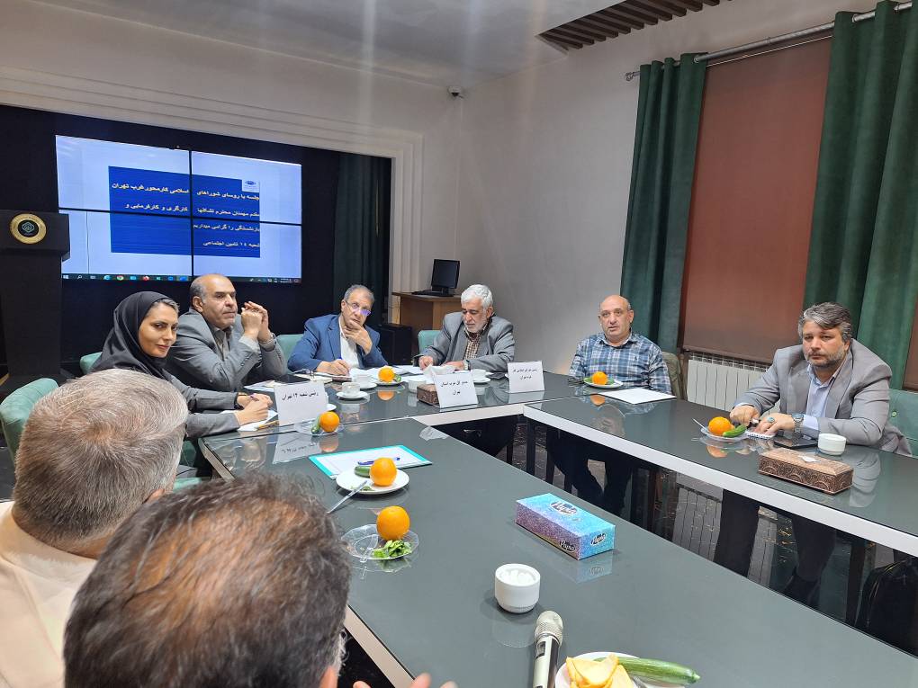 اقدامات تامین اجتماعی غرب تهران در جنگ رمضان