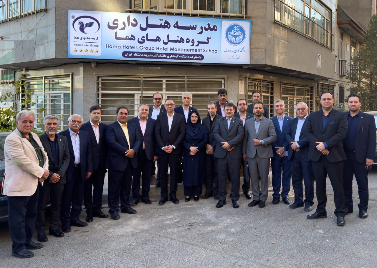مدرسه عالی هتل‌داری هما افتتاح شد
