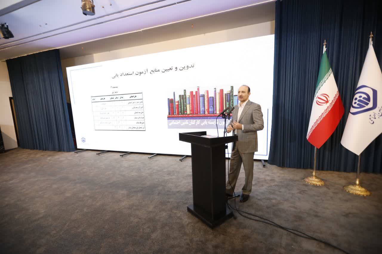 شناسایی مستمر نیروهای مستعد