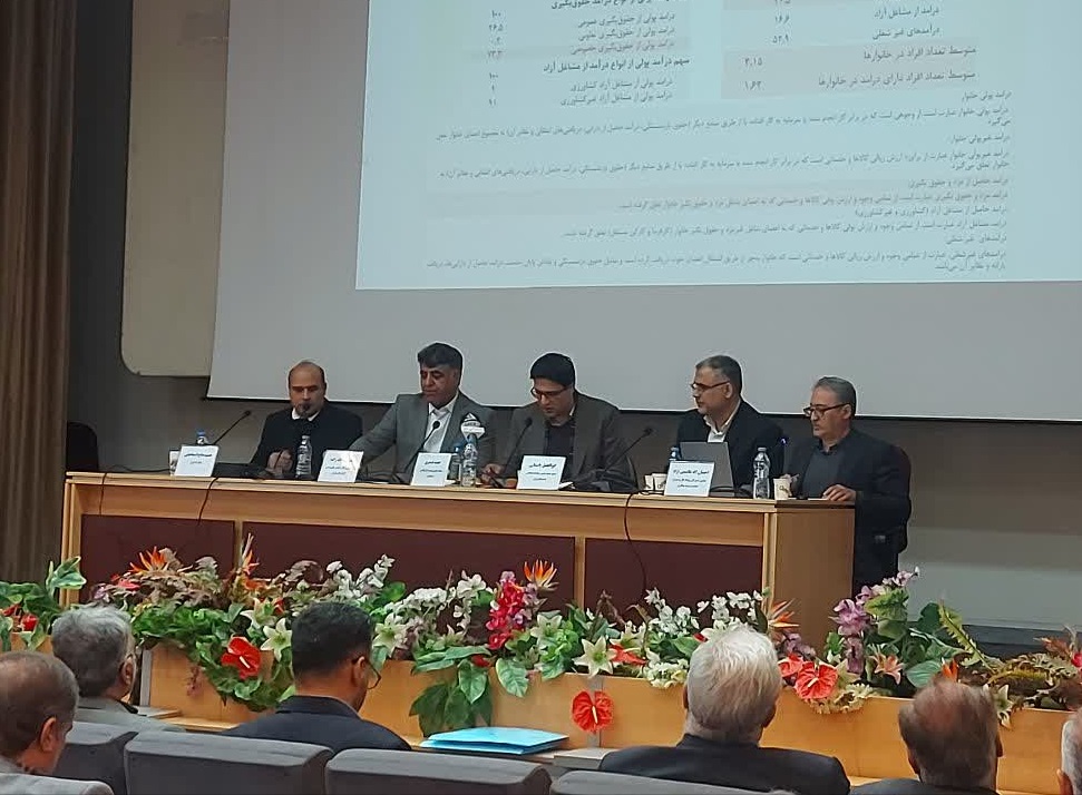 راه سنگلاخ «تعیین مزد»