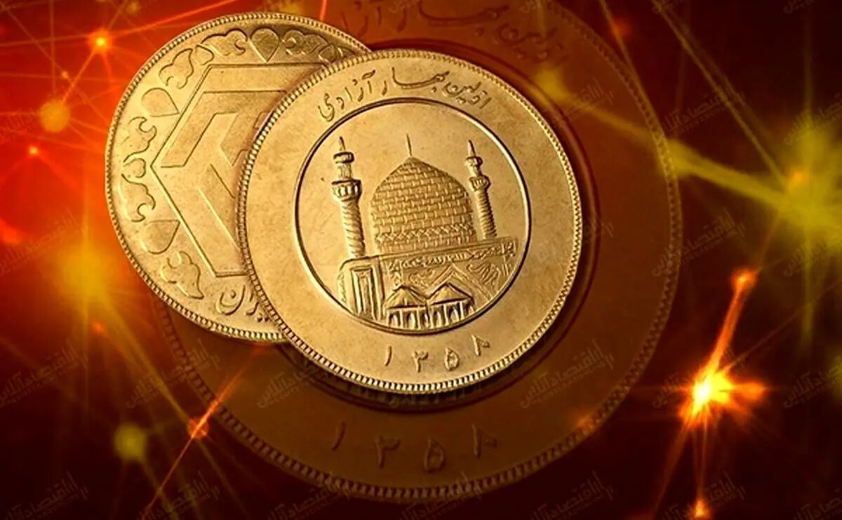 قیمت سکه امروز ۱۹ مهر ۱۴۰۵ در زمان بسته شدن بازار