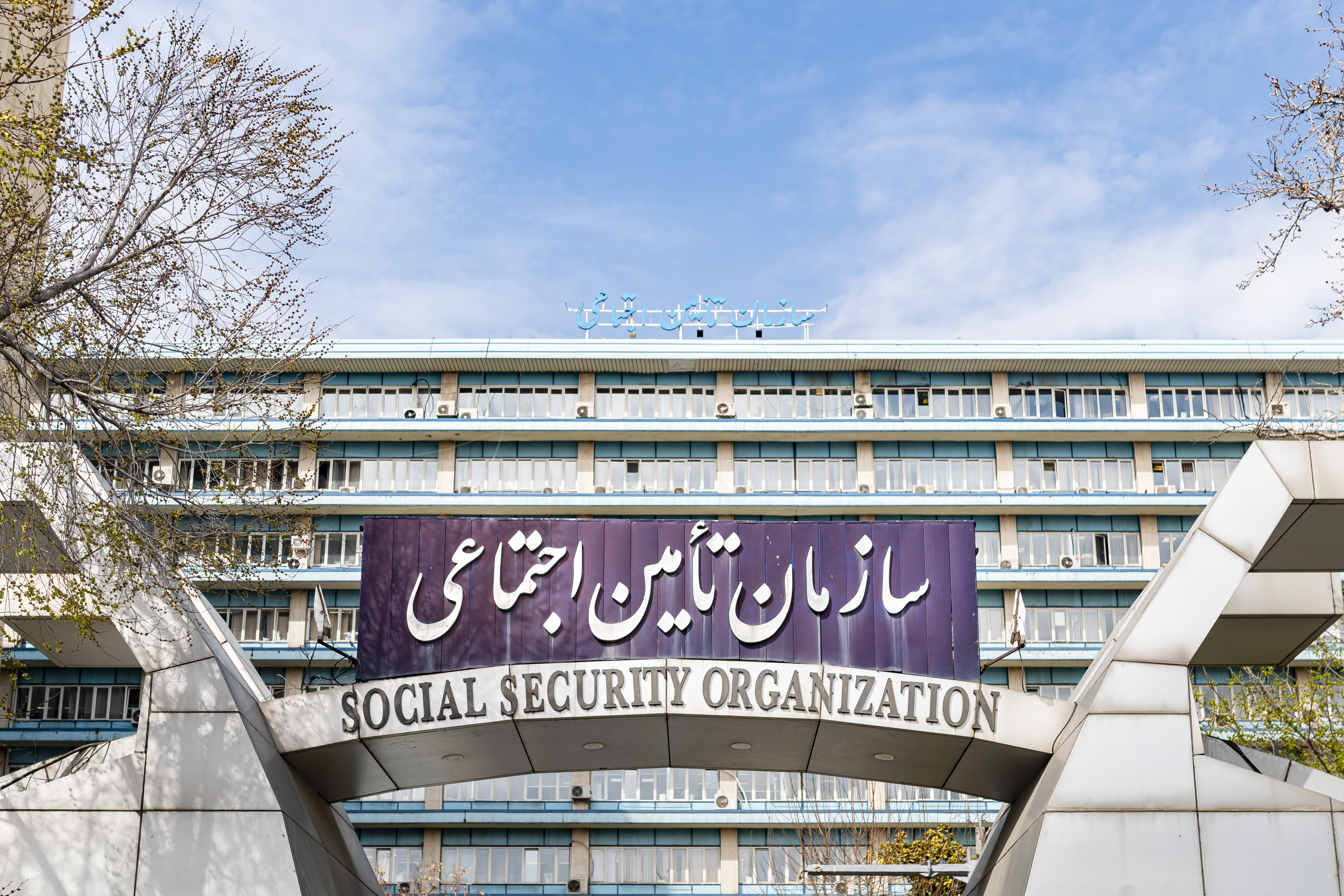 رسیدگی به اعتراض سازمان تأمین اجتماعی نسبت به آراء مراجع حل اختلاف کار، در صلاحیت دیوان عدالت اداری است