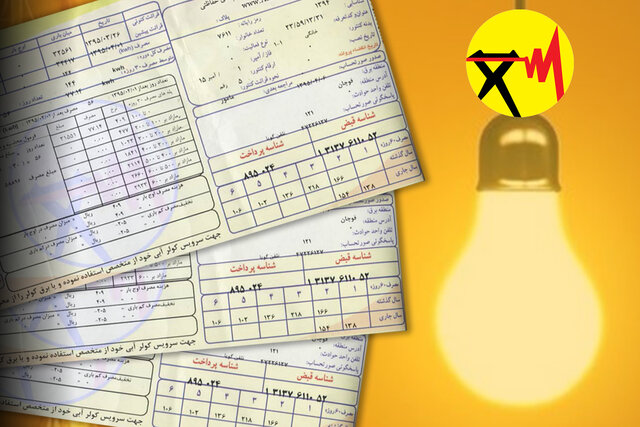 تعرفه پلکانی برق زیر ذره‌بین؛ دلیل قبض‌های سنگین چیست؟