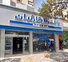 وام میلیاردی و کمک‌هزینه رفاهی در انتظار کارفرمایان خوش‌حساب!